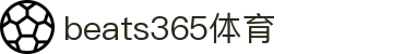 中国·best365足球(英国正版)有限公司-官方网站